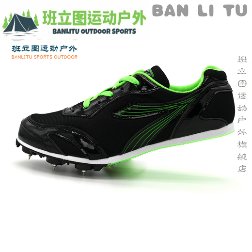 Jingga track and field shoe spikes, 100-meter sprint shoes, training shoes, professional running shoes for male and female students in the middle school entrance examination physical examination competition, wide or fat feet are recommended to buy one size larger 46