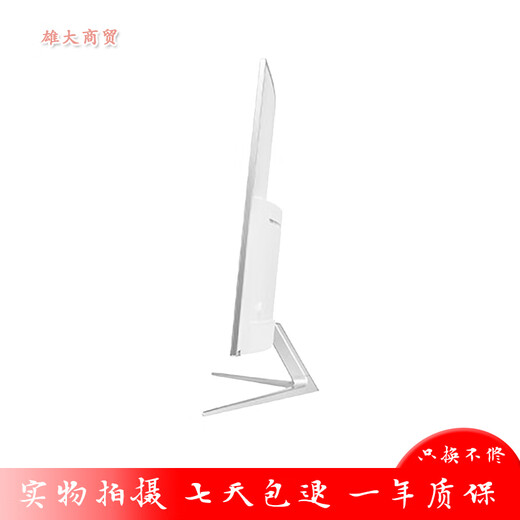 Second-hand 89% new monitor 32-inch Samsung AOC Philips desktop 40 computer 2K HD narrow border LCD 144 screen 27 curved 165HZ AOC C3208VW8 32-inch 1K curved 60Hz