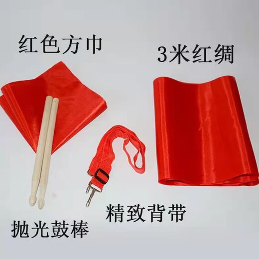 9 12 14 15 cm Lilong Taille Drum Kinder Erwachsener Yangge Big Taille Drum Team Kindergarten kleiner Percussion Instrument Spielzeug 9 cm Golden Dragon Taille Drum (begrenzt auf 1)