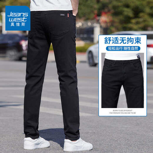 真维斯（Jeanswest）裤子男春夏季凉感牛仔裤男士宽松直筒休闲弯刀修身微喇百搭长裤装 黑色202B【夏季薄款】 32 【建议130-140斤】