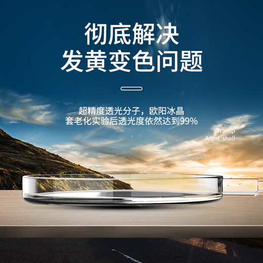伊言适用苹果12/13/14无线磁吸充电器保护壳magsafe保护套硅胶pro Max 透明magsafe磁吸充电保护壳