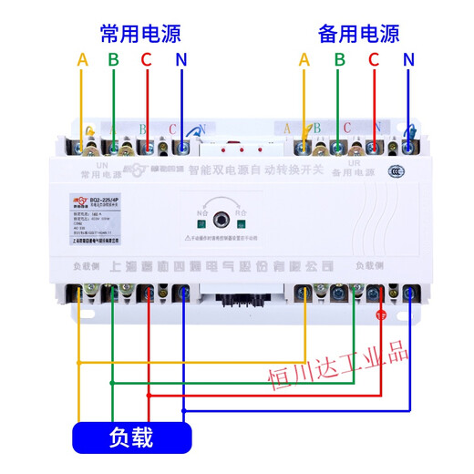 End type CB class dual power automatic transfer switch switch 100A400A630A800A1250A380 3P 350A