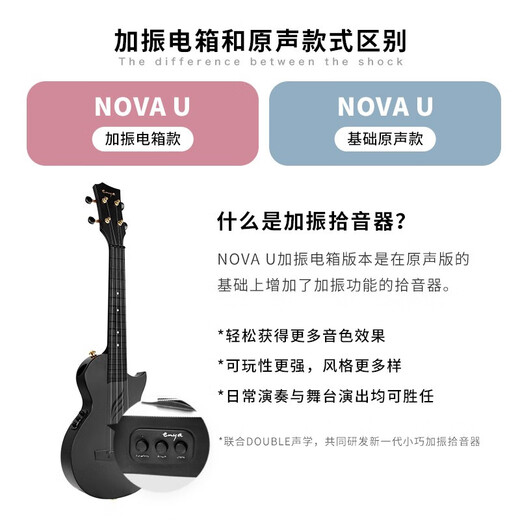 
enya NovaU 23-inch carbon fiber ukulele beginners for women, boys and children small guitar ukulele 23-inch space black original soundtrack