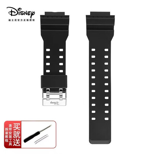 Disney original Disney Disney15052 rubber strap Unicorn student electronic watch 15118/15140 accessories 15118/15140 black strap