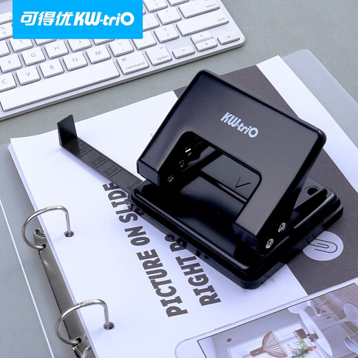 可得优两孔打孔器双孔2孔打孔机带定位标尺办公桌面活页打洞机30页40页70页重型圆孔凭证A4文件纸张 【可打20张】打孔器 [有插销]9738