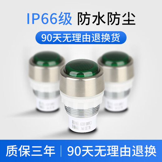 BD8050 metal head explosion-proof explosion-proof signal light LED explosion-proof power indicator light 220V380V24V 24/36V white