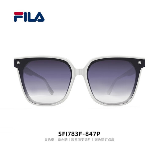 Fila fila Trendy Cool Square Sunglasses Men Street Shot HD Polaris Driving Sunglasses Women Sfi783f Envoie Lover Sfi783F-847P blanc pur-non polarisé
