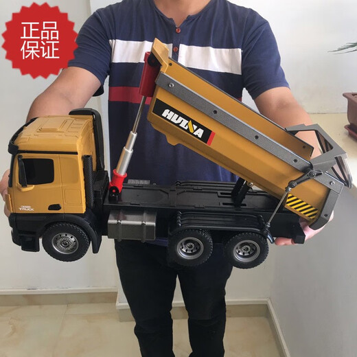 汇纳573合金10通道遥控自卸车工程车2.4G卡车翻斗车儿童玩具 316遥控雾炮车9通道 单电标配