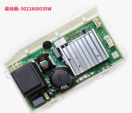 海尔洗衣机电脑板XQG80-HBD14756GU1驱动主板XQG100-HBDX14756GU1 原装35W驱动板(95新)