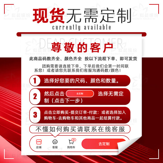 Like Morning Colorful Air Conditioning Clothing Men's Summer Thin Wear-Resistant Clothes with Fan Charging Outdoor Fishing Breathable Skin Clothes