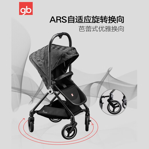 
Good kids carbon fiber stroller, high landscape lightweight folding, two-way sitting and lying, golden feather GB826 baby walking car, golden feather + travel five-piece set