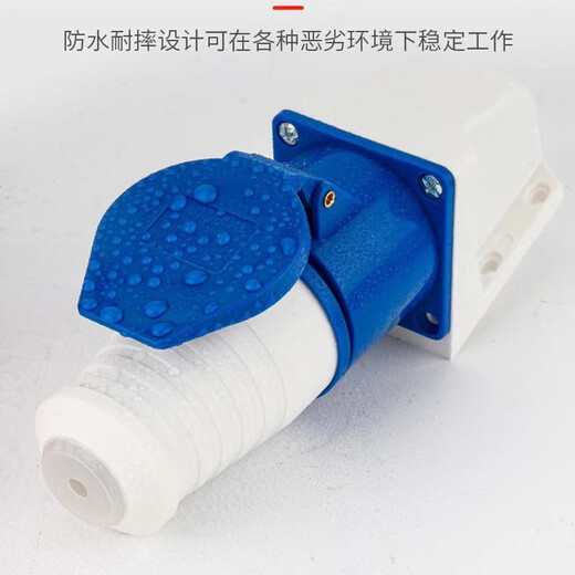 Enchufe de aviación de zócalo industrial 3 núcleos 4 núcleos 5 hoyos 16a/32a impermeable y explosión 220V eléctrico trifásico de 220V 380V 220V3 Core 16A enchufe
