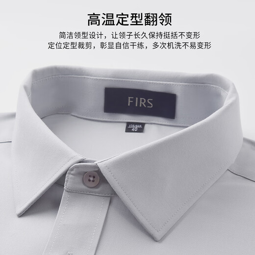 杉杉【30%莫代尔】衬衫长袖春秋柔软抗皱不起球不沾毛商务休闲衬衣