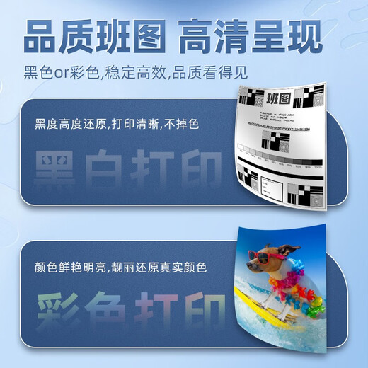 Bantu T674 Чернила, подходящие для Epson L805 Ink L1800 L801 L810 L850 Чернильный бункет