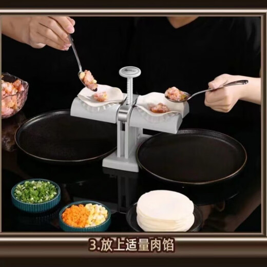 Qianke automatic dumpling making artifact household dumpling mold dumpling skin flower bag dumpling machine pinch dumpling artifact small automatic dumpling making machine one-press forming/delivery spoon
