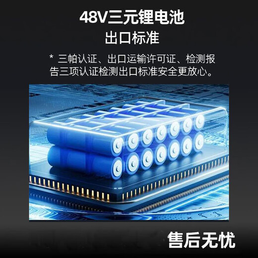 Yukai electric stair climber crawler-type up and down stair transport truck heavy-duty building materials refrigerator household foldable stair climbing artifact reinforced tire manganese steel version 48V72A1200W