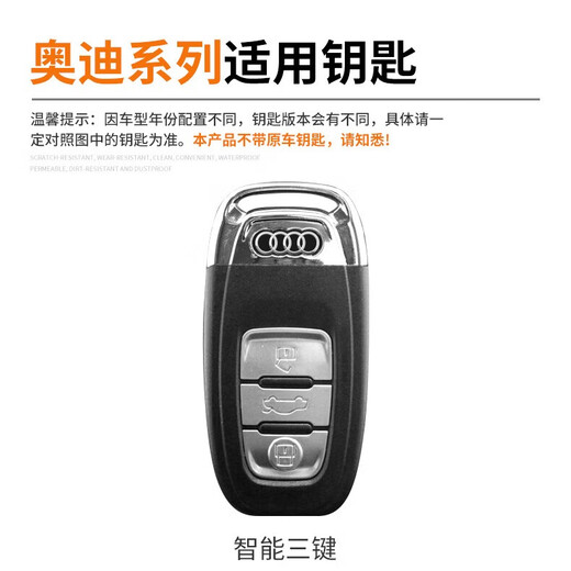 LONGSNOL is suitable for Audi A6L old model 12/13/14/15/16/17/18 Q5/A4L car key bag protective shell buckle A style silver gray complete set