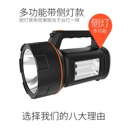 Fuerte luz de carga de luz Linteria de luz al aire libre Searchlight portátil de larga duración Hernia Super Bright Bright Hernia 2677 Batería de litio (20W/15000MA) con luz lateral