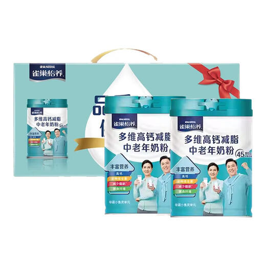Boîte-cadeau Nestlé Milk en poudre pour le lait adulte en poudre en poudre en poudre en conserve Yiyang High Calcium Facteur et facteur de soins Cadeaux pour les parents et les anciens