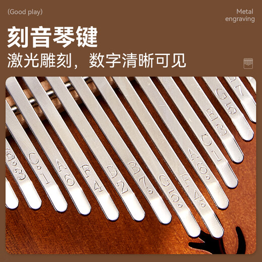 Qianggu (CEGA) Instrument de piano de pouces pour enfants Toys Girls Garçons 7-8-12-14 ans