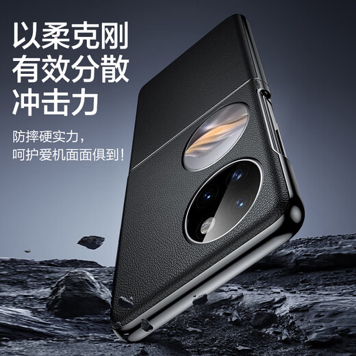 Pinsheng adapté à Huawei Pocket2 Case de téléphone mobile Pocket2 Couverture de protection Écran pliant Real Cuir simple Ultra-Thin Anti-Fall Anti-Fingerprint Business Luxur