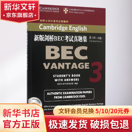La nouvelle version de la collection de questions d'examen Cambridge BEC, volume 3, niveau intermédiaire, avec réponses et CD d'écoute, volume 3, niveau intermédiaire