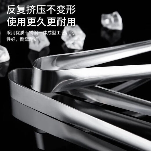 Extra long and thickened stainless steel ice cube tongs, bread tongs, food tongs, fruit tongs, lemon milk tea shop special tools, thickened large size, 20* pieces