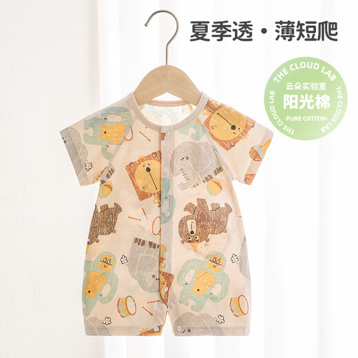 Wua.wua Baby Ropa Summer Onesie Onesie Pure Cotton Crawler Crawler Crawler Baby Pajamas de manga corta Sala con aire acondicionado Circus (botón de ajuste) 73 cm (adecuado para 6-9 meses 15-19Jin [Jin equivale a 0.5 kg])
