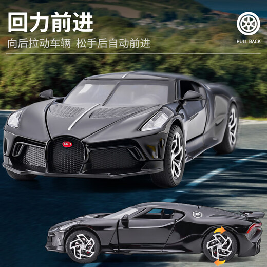 Famous car play 1 32 Bugatti Sound of the Night sports car toy simulation alloy car model car model toy boy