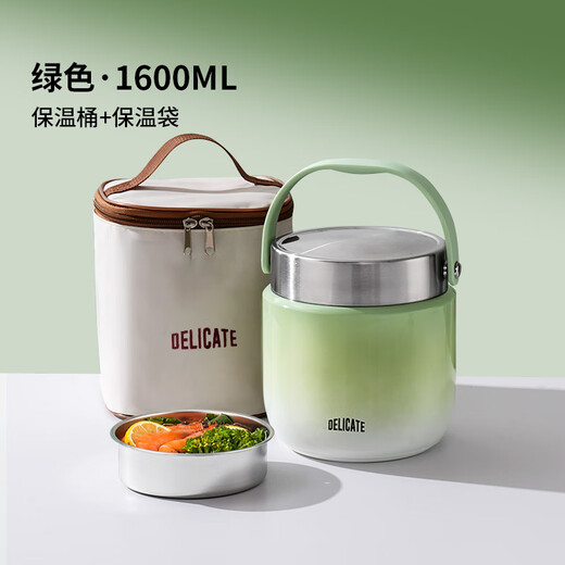Xushansi insulated lunch box, insulated in winter, student with rice bucket, office worker rice bucket, small stainless steel soup kettle, large green + thickened thermal bag 1600ml