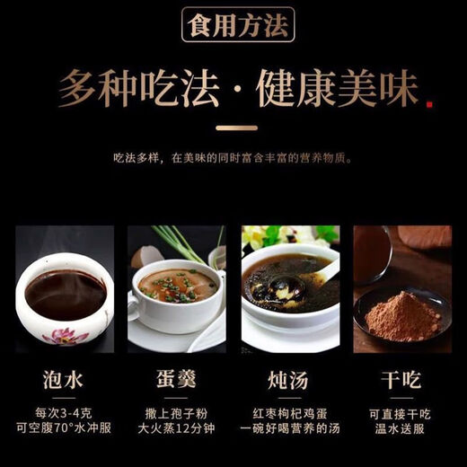 Changbai Mountain Ganoderma spore powder, first broken Ganoderma spore powder, spore powder, authentic spore oil, 500g, 100g, Ganoderma spore powder, 250g bottle, free spoon