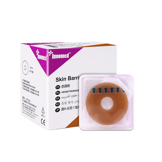 Longtai stoma pocket 5009 disposable intestinal ostomy bag stoma leakage protection cream care accessories supplies One-piece stoma pocket 60mm [10 pieces/box]