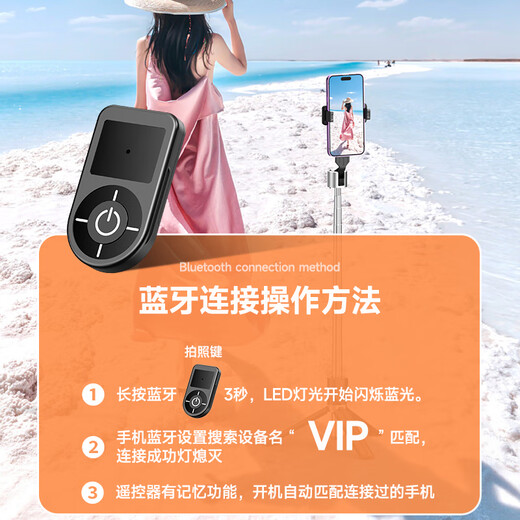 毕亚兹 自拍杆 手机支架多功能三脚架落地自拍神器直播桌面支架拍照手柄户外拍视频蓝牙遥控拍摄 U45黑色