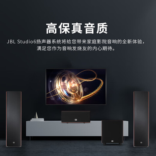 Jblstudio680/690/698 Cine de cine en casa Sala de estar Sala de estar Fiebre Hifi Audio 5.1 canal Basco envolvente Audio Player [Versión estándar] Studio680 Par-Brown Red