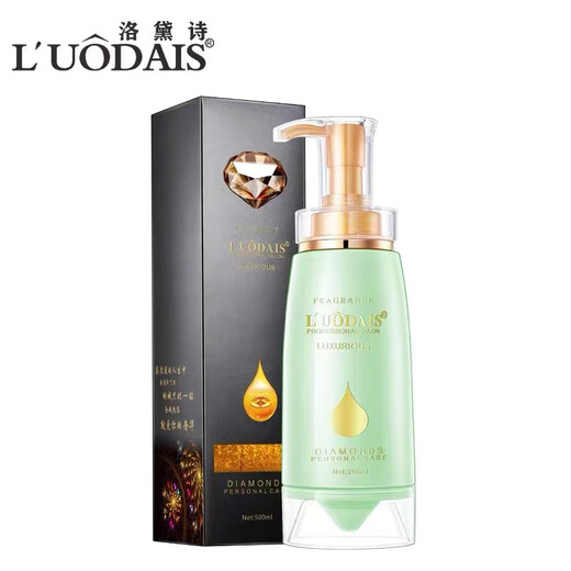 Luo Daishi salon elastin for curly hair, moisturizing and qualitative hair styling, dry and frizzy women's no-wash serum to protect curls and perm 350ml 1 bottle, no-wash perfume elastin