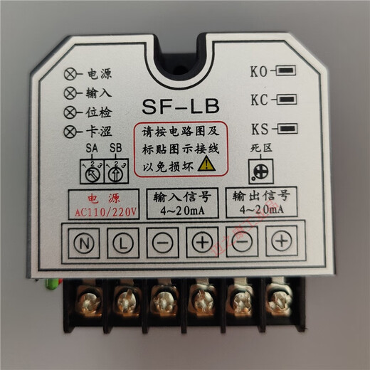 SF-LC/AC220V SF-LB SF-ZB valve electric actuator control module intelligent controller SF-LB