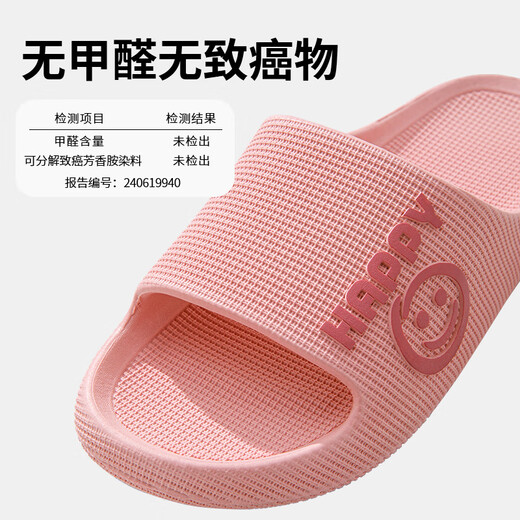 俞兆林凉拖鞋男女浴室洗澡抗菌防滑家用洗澡拖鞋 YE727