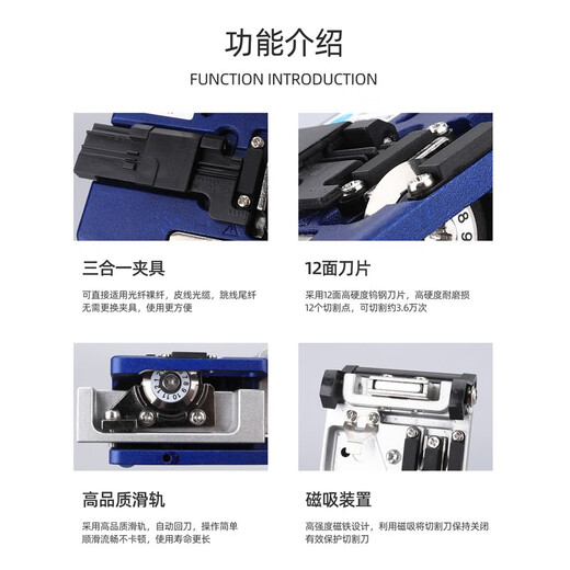 
Kelus fiber entry cold connection tool FTTH leather cable optical cable tail fiber FC-6S fiber cutting knife automatic return knife bare fiber tungsten steel cutter hot melt knife multi-storey distribution cold connection tool combination one