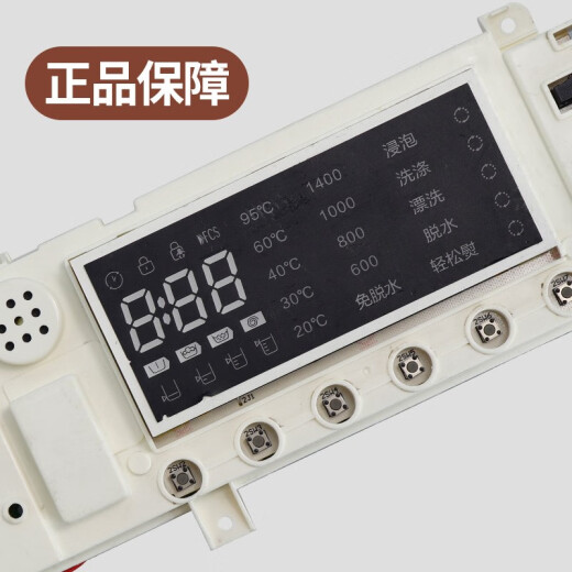 XMSJ Little Swan Roller Washing Machine Board de computadora TG90-14122DXG Circuito principal placa de control principal 17138100002236 Tapa de computadora original B Pantalla de pantalla derecha