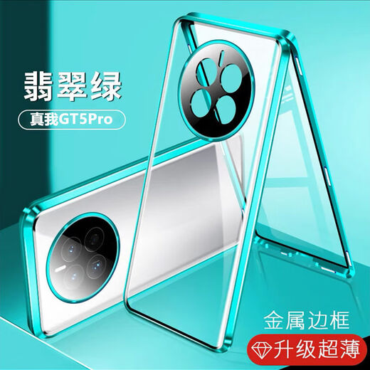 Qinyuan Realme Gt5pro Mobiltelefon Fall RMX3888 Schutzhülle Full Deck