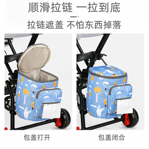 9I9婴儿车挂包推车包妈咪包手提单肩背母婴包婴儿外出包便携式大容量 动物乐园多功能溜娃神器包