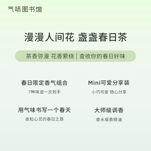 Scent Library Fragrance Shower Gel Perfume Body Lotion Shampoo Set Shower Gel Moisturizing Lotion Travel Set Clean Moisturizing Fragrance Peach Blossom Luck Shower Gel 85ml