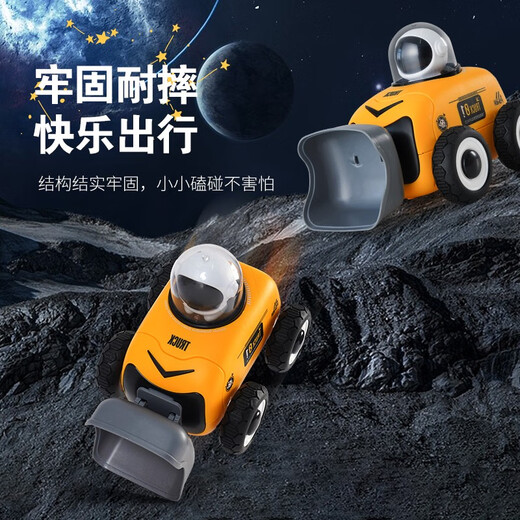 MAIGEMENG children's remote control car toy boy 3-4-6 years old excavator engineering vehicle car Children's Day birthday gift space car light music + 4 head accessories interstellar adventure remote control car