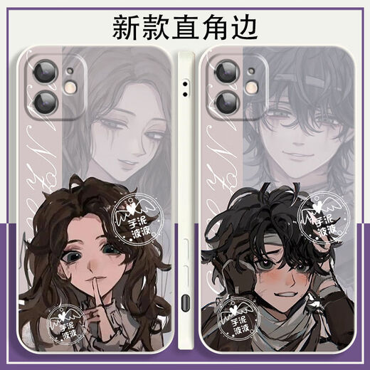 
Araki Yidou's fifth personality psychologist patient's mobile phone case is suitable for OPPO real self vivo Apple 14 Huawei Redmi straight-border white-heart disease-B16795 OPPO series-model send customer service notes