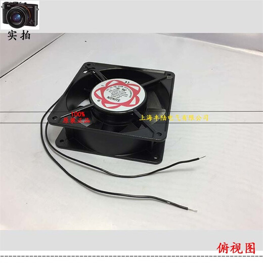 丰陆SUNON建准8025/9225/11025/12025/12038铜线轴流风机AC220/240V 120*120*25mm AC220V 含油风机