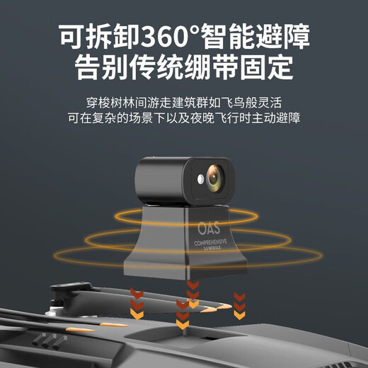 智能24公里数字图传激光避障高清专业航拍无人机自动返航遥控飞机 黑-24公里夜视系统双GPS-避障款 五电池赠空投器大礼包+防飞丢