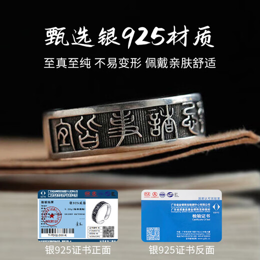 Central Chuang Fashion Chinese Gold Silver 925 Ring Men's Single Ring Birthday Gift Fashion Trend to Commemorate Boyfriend and Husband