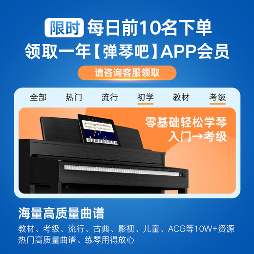 Terence (Terence) electric piano heavy hammer 88-key smart electronic piano for adults, digital piano for beginners to take exams for performers