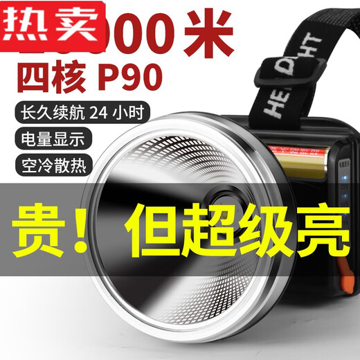Nenniang P90 Starke Bass-Scheinwerferlampe laden hell montierte Beleuchtung Mine Lampe Taschenlampe Langzeit-Lithiumbatterie Lange Akkulaufzeit. 9923-weiße Licht verbessert Quad-Core 90-Batterie 12-24