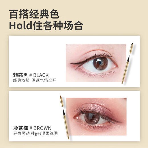 MINISO 0.01 mm small gold tube fine long-lasting liquid eyeliner pen that is not easy to smudge, charming black style